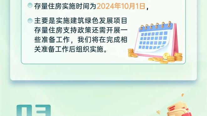 哈姆：里夫斯今天下场时抽筋了 但并不严重